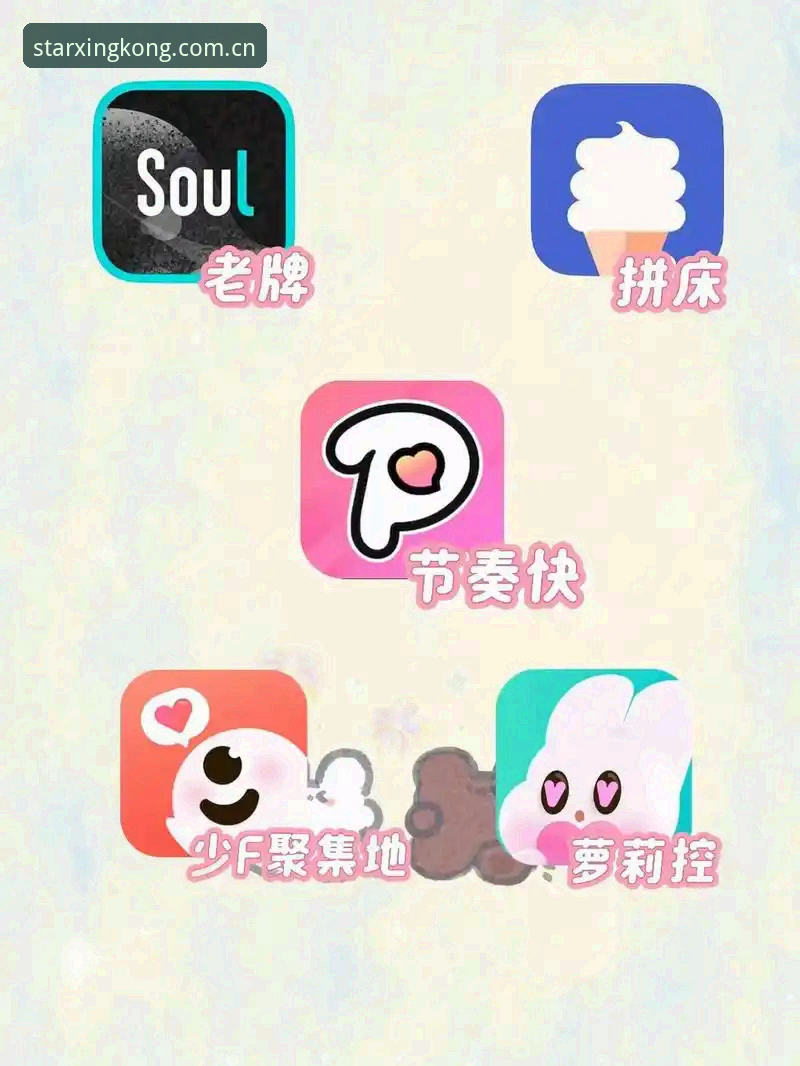 星空体育数据更新完整指南：从登录到实时赛事追踪的新手教程