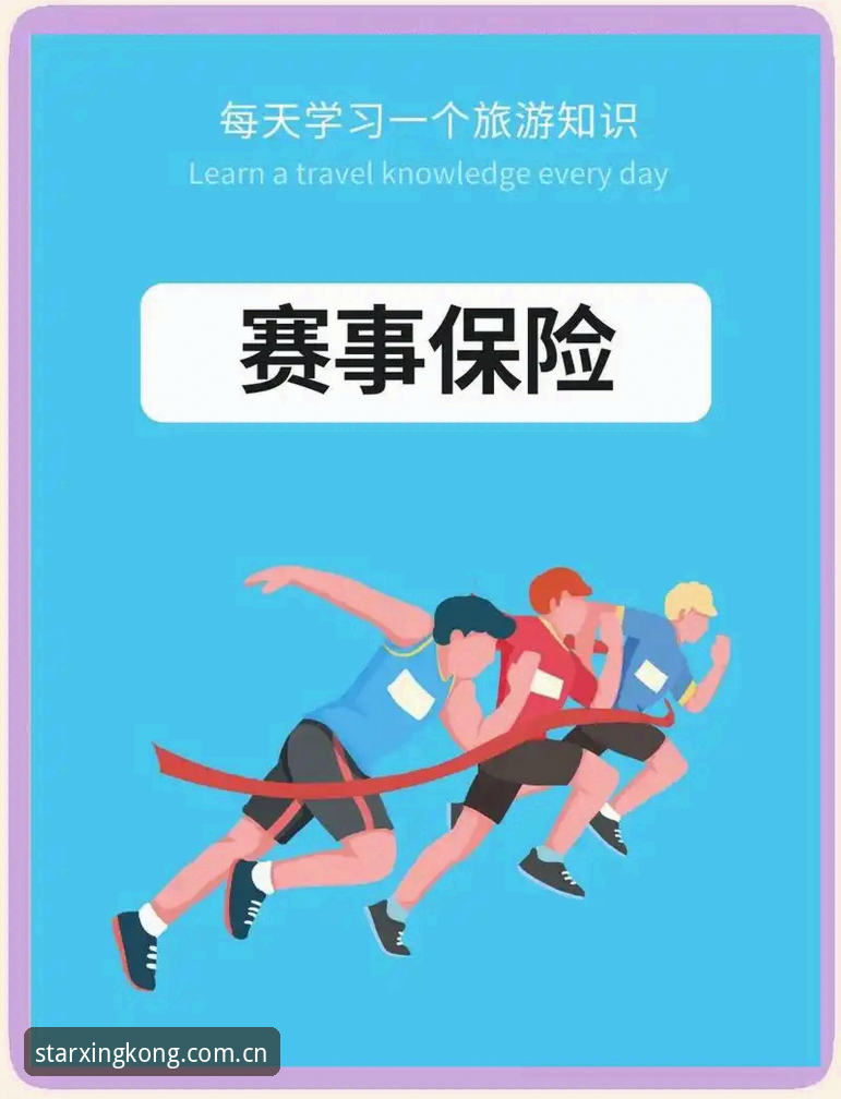 星空体育平台深度评测：从安装到赛事数据的全方位使用指南