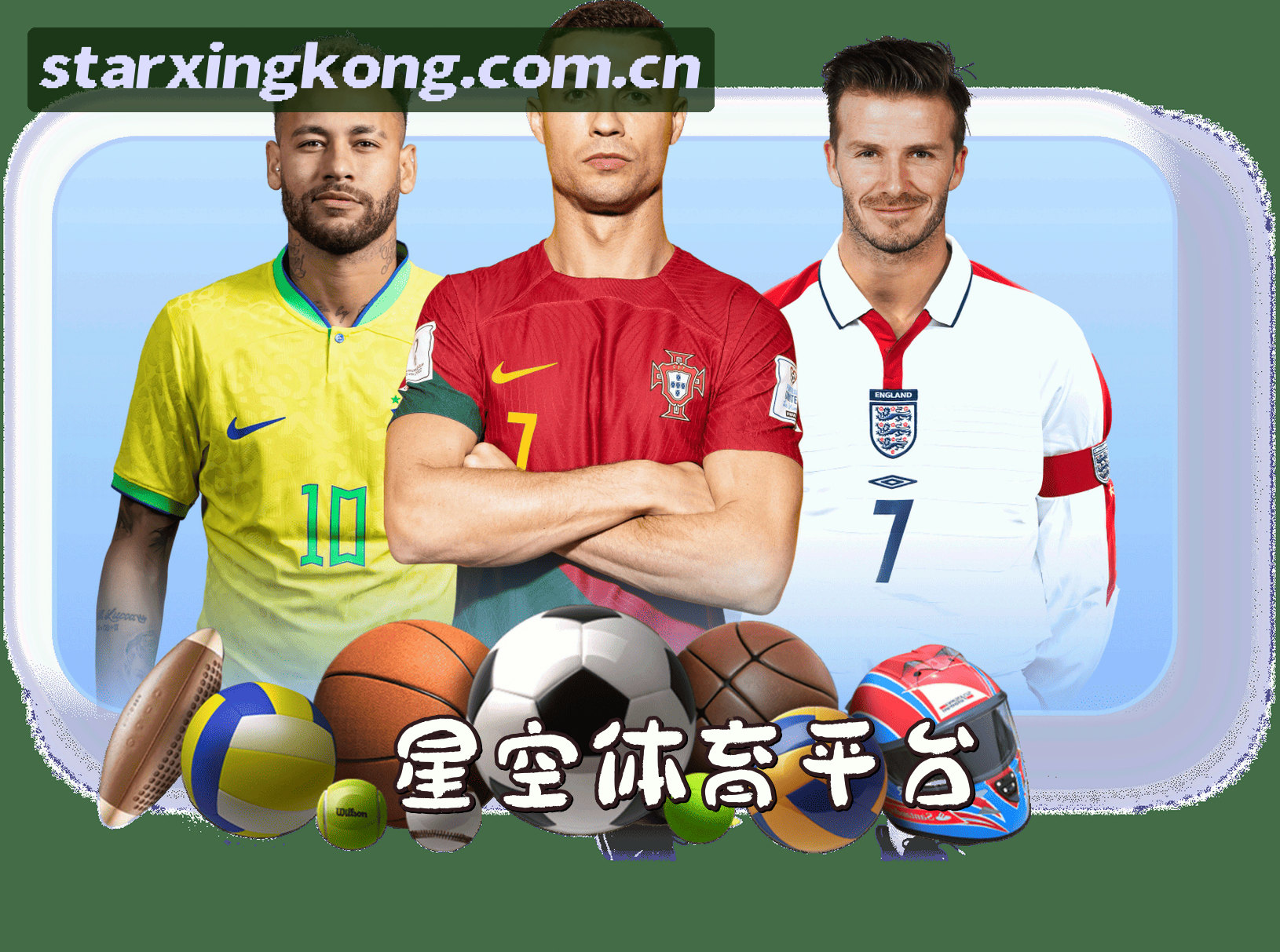 关于星空·体育官方网站【中国】 | 便捷访问